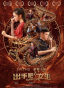 狂神传说2角色解析：如何选择最适合你的英雄